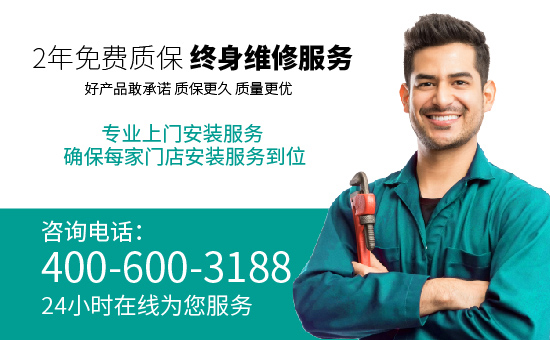 家樂事凈水器售后服務